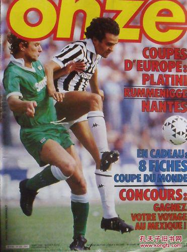 意天空：邓弗里斯和达米安都会力争在对阵马竞时复出（意天空：达米安与邓弗里斯均争取在战马竞时复出）