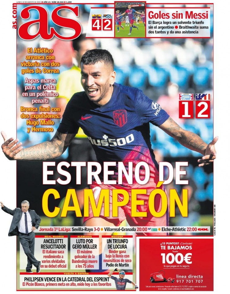 足球国足备战进入冲刺阶段，全队封闭训练（国足冲刺备战打响，球队开启封闭集训）