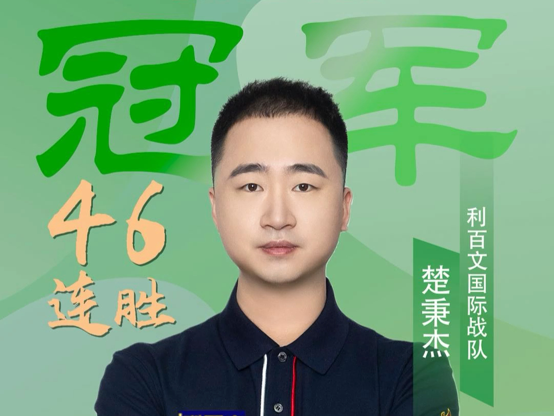 年轻力量的 年轻力量的